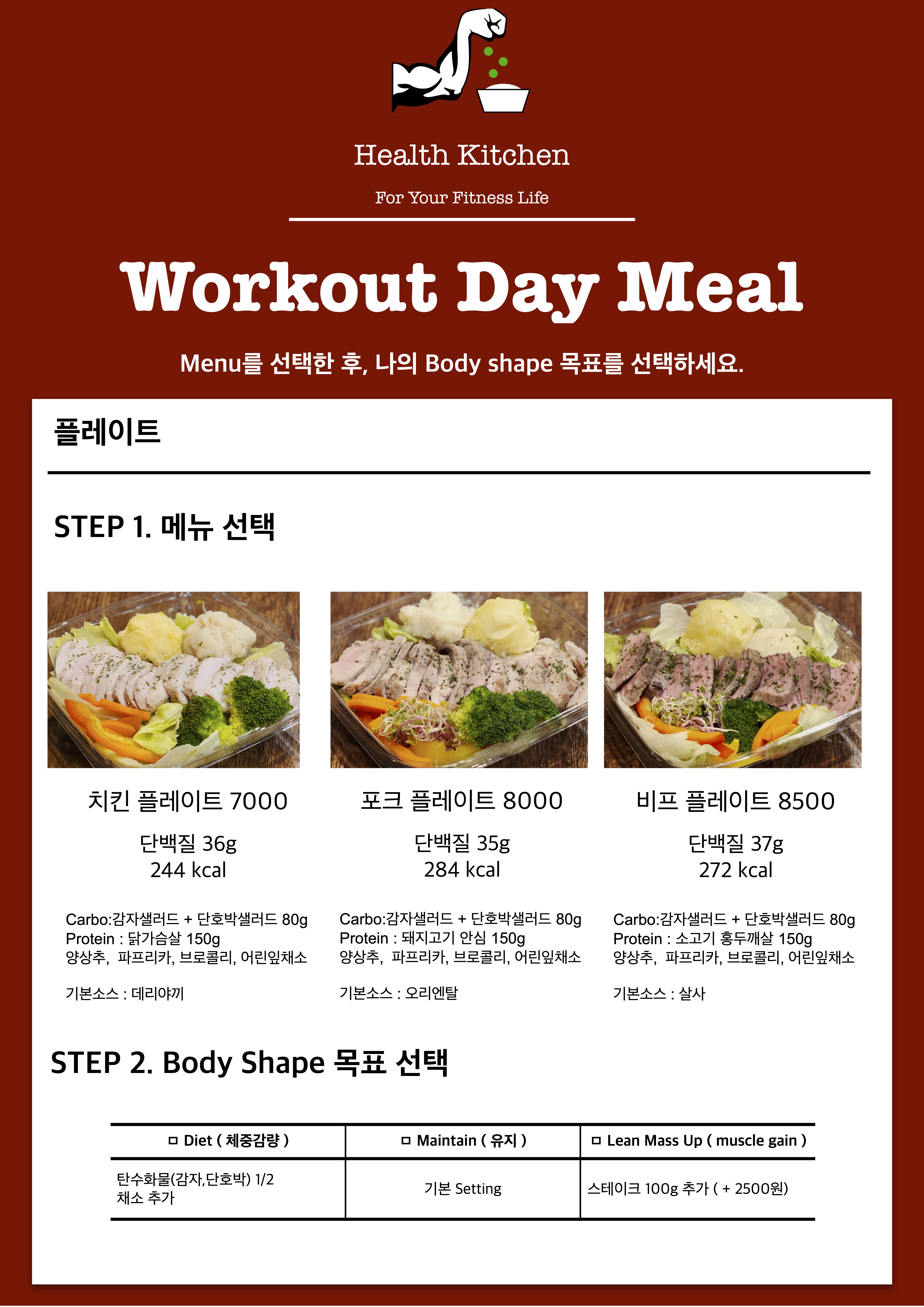 헬스키친