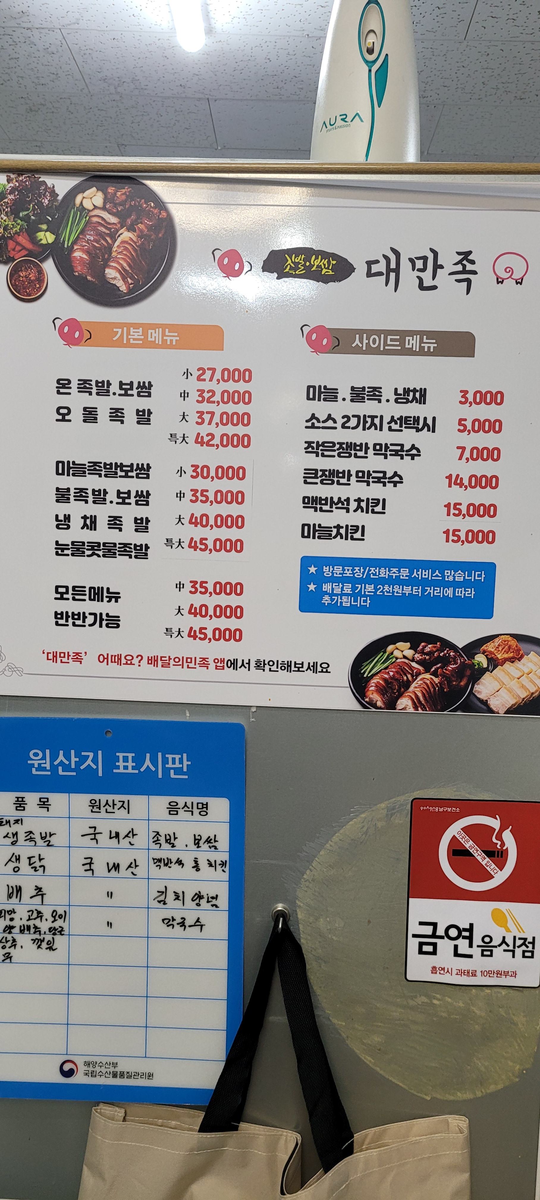대만족