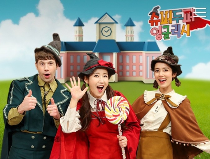링키홈 휴포레용황점