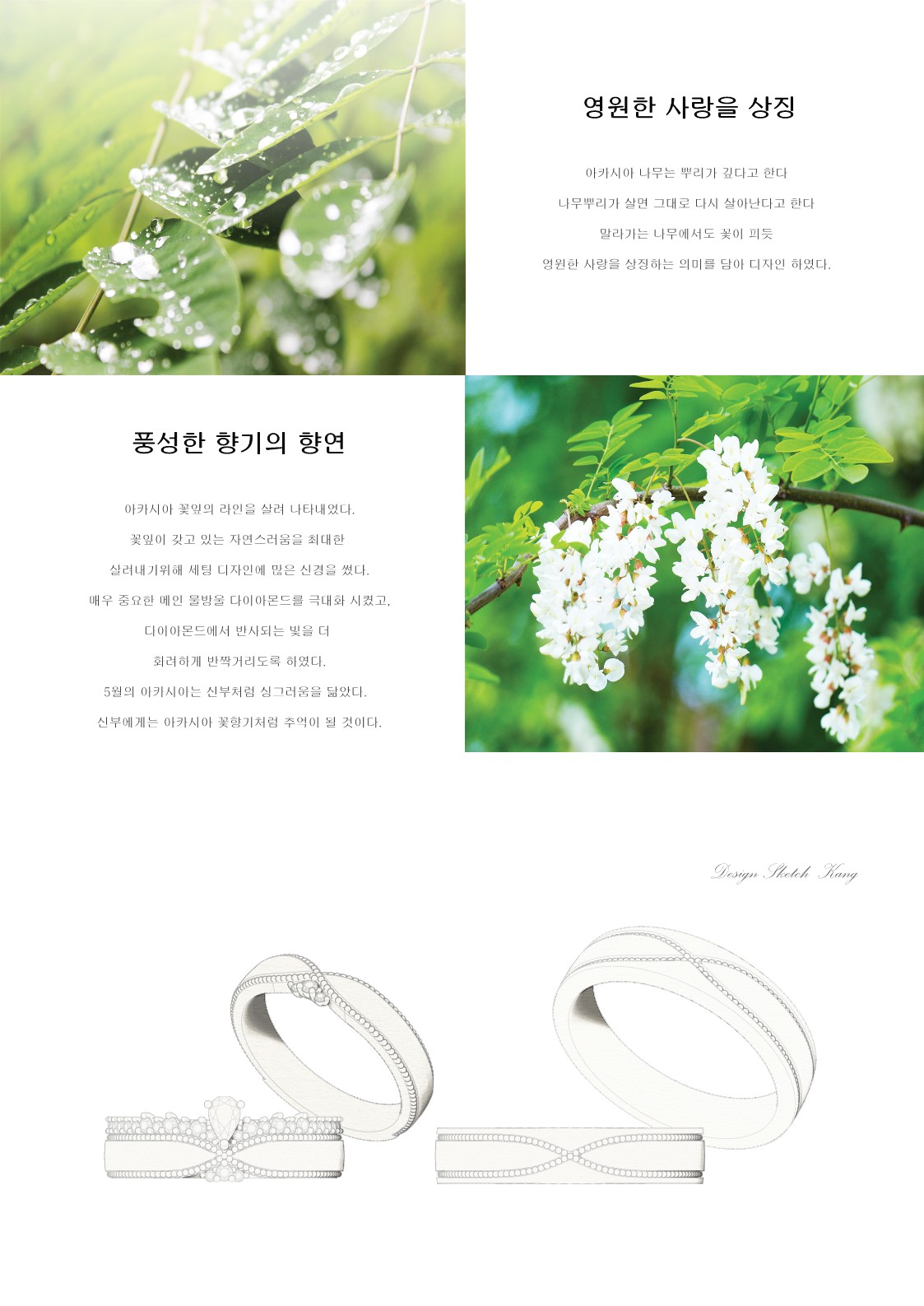 새미쥬얼리 대표 이미지