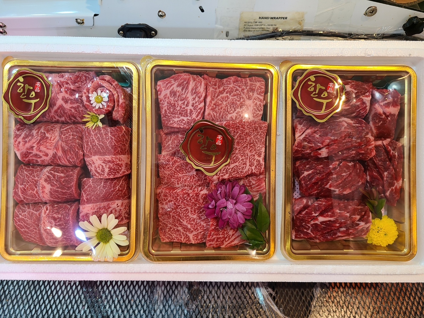 송가네푸줏간