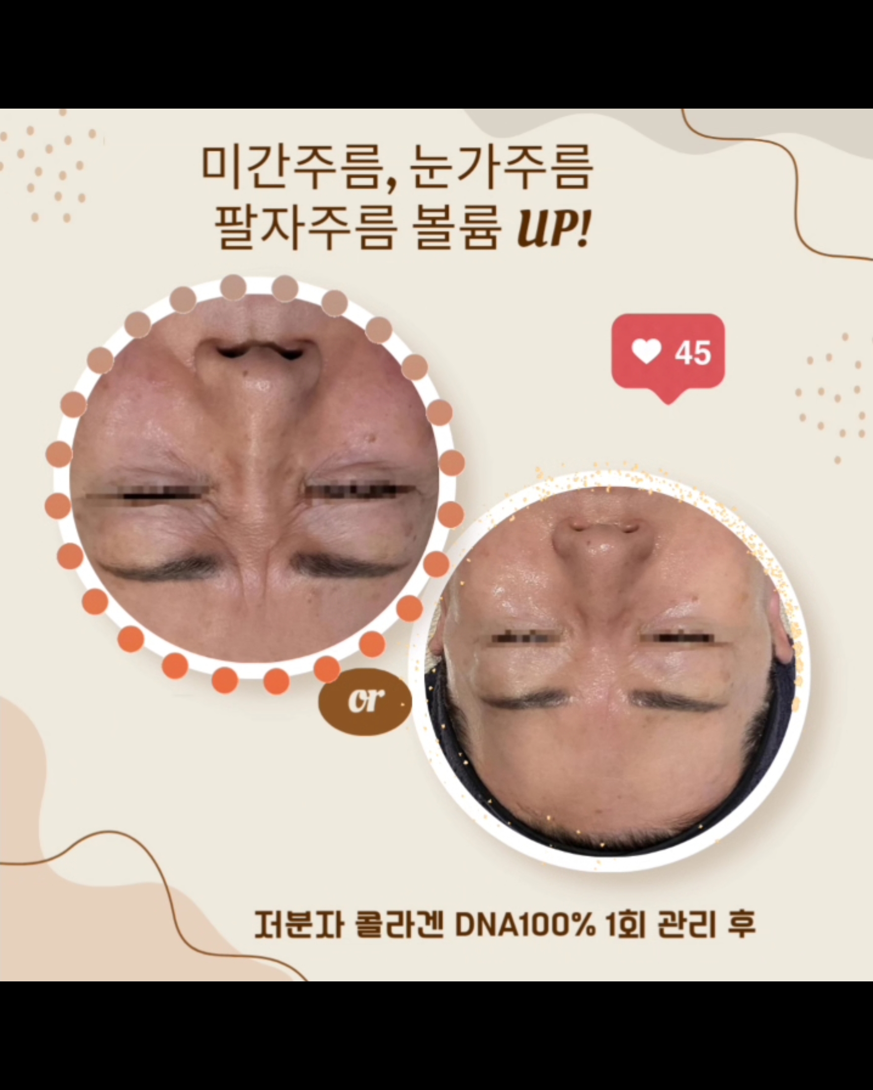 미사랑