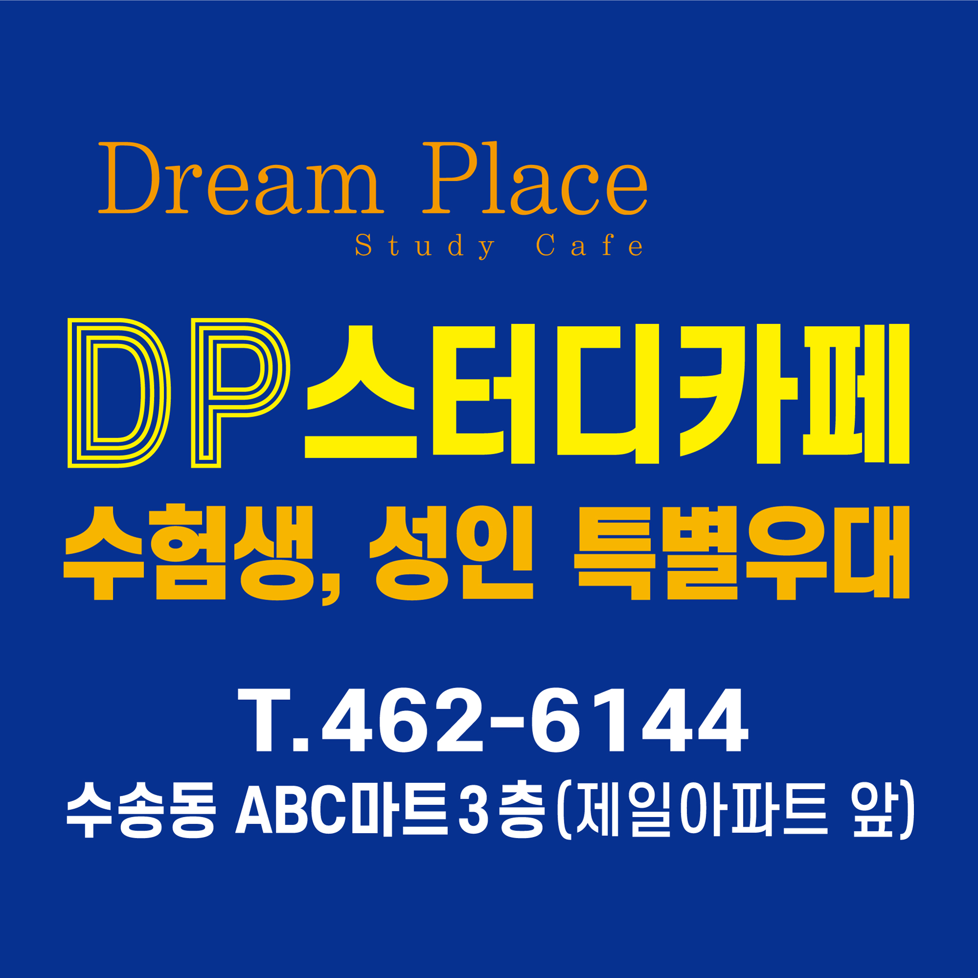 업체사진