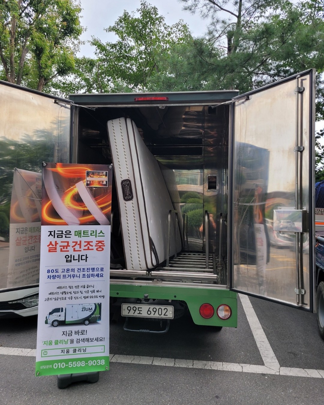지움 광주광산구점