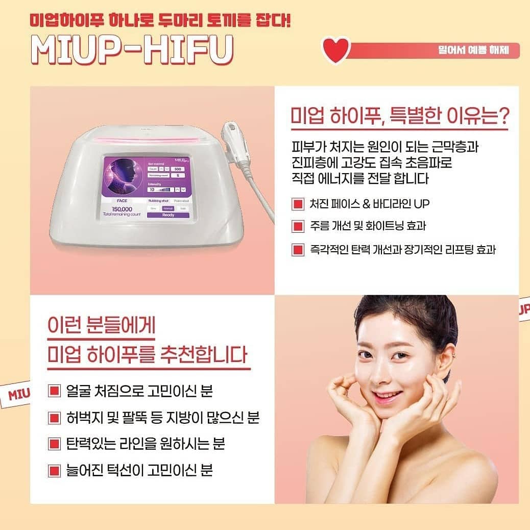 더고운피부관리