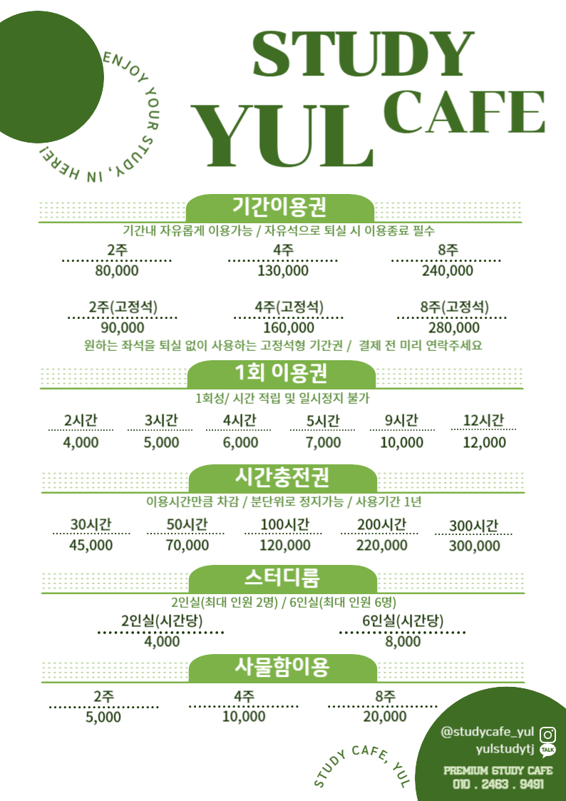 업체사진