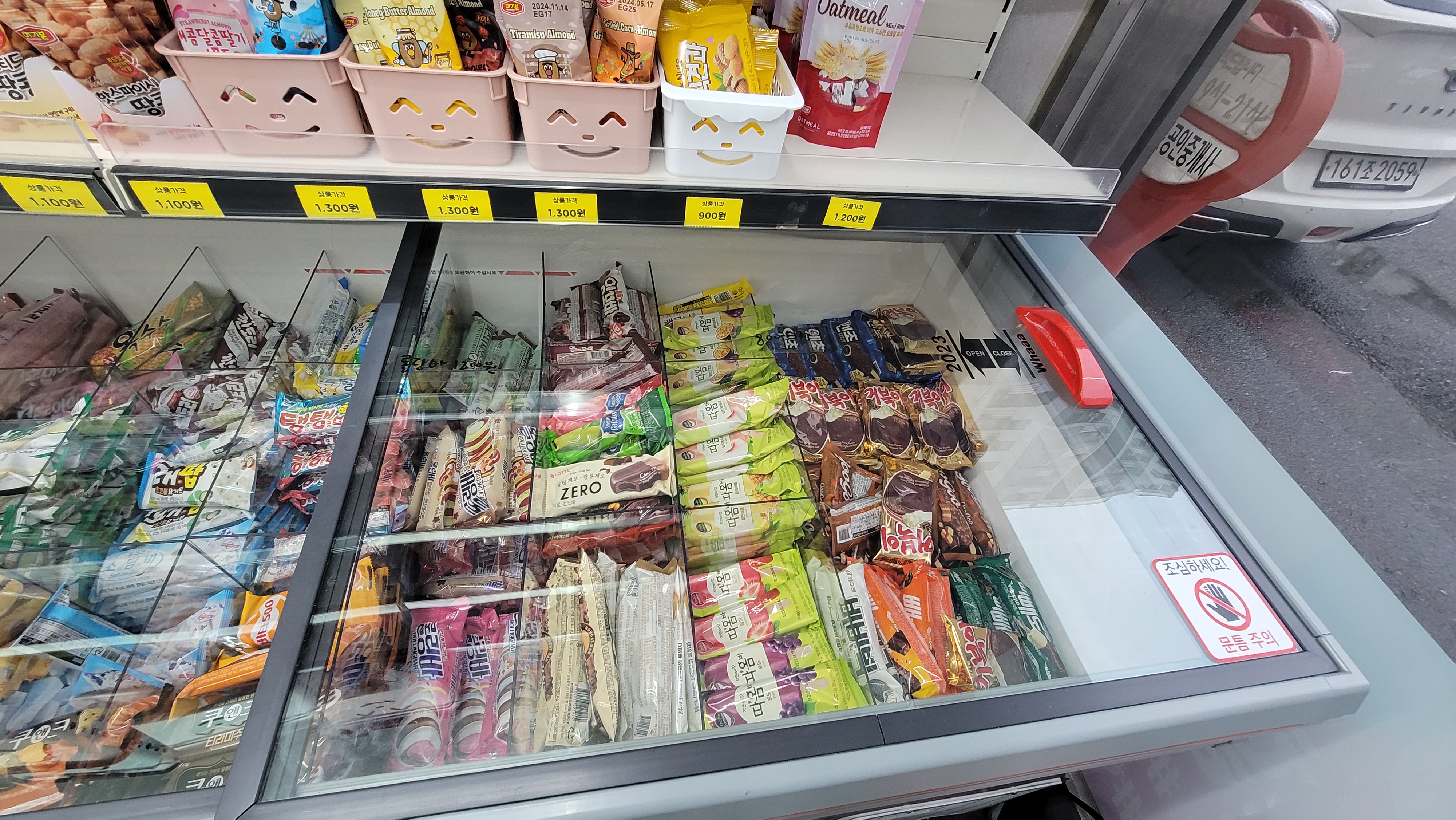 갈때아이스크림 봉명점
