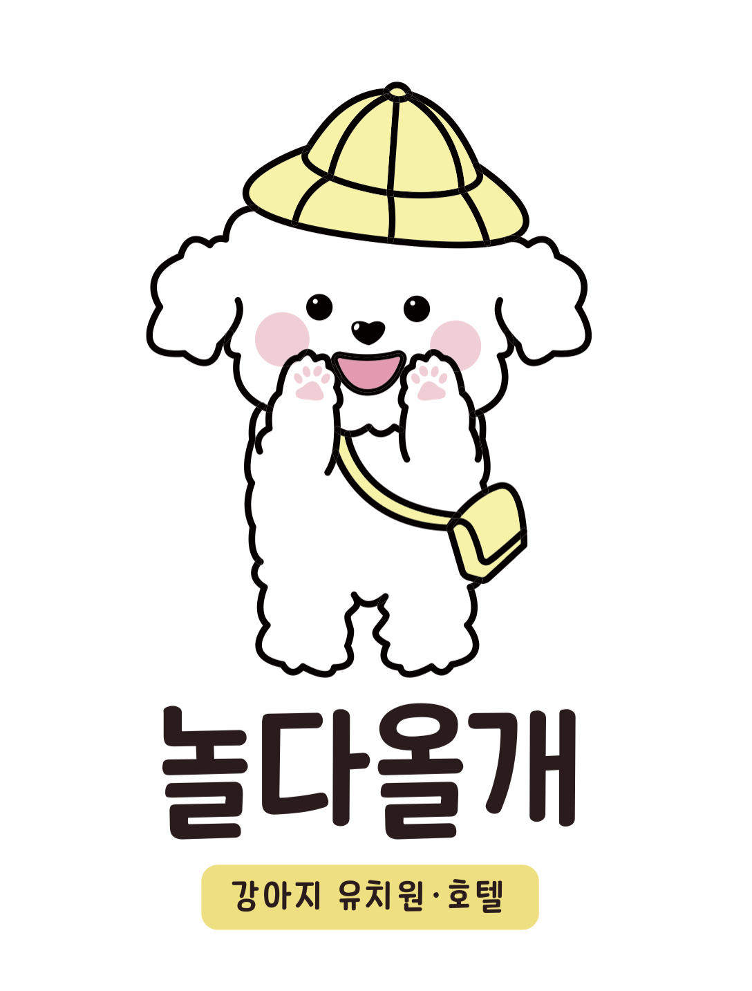 놀다올개