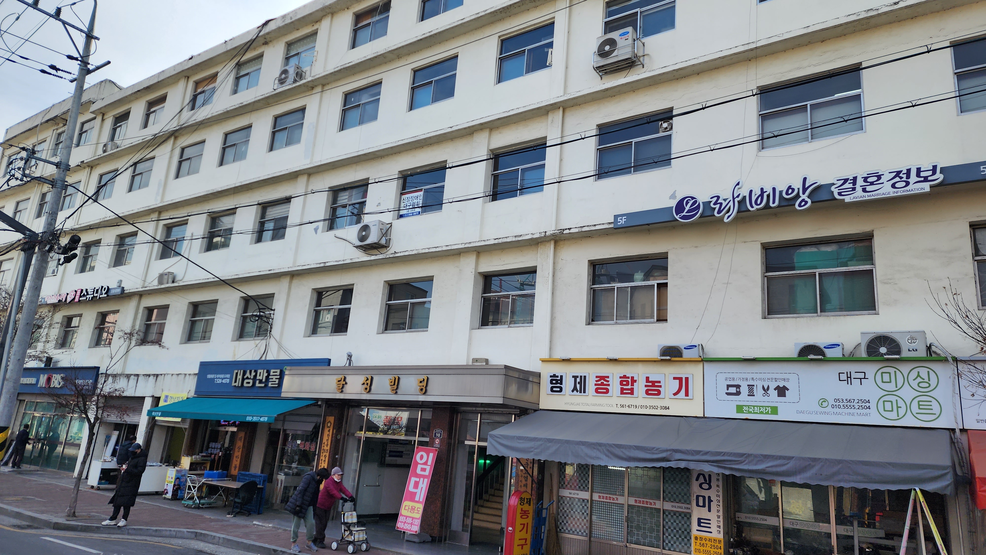 지에스종합관리