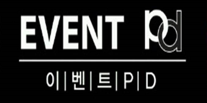이벤트피디