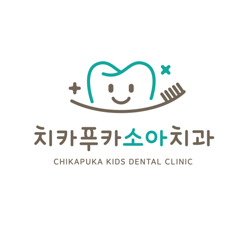 치카푸카소아치과의원