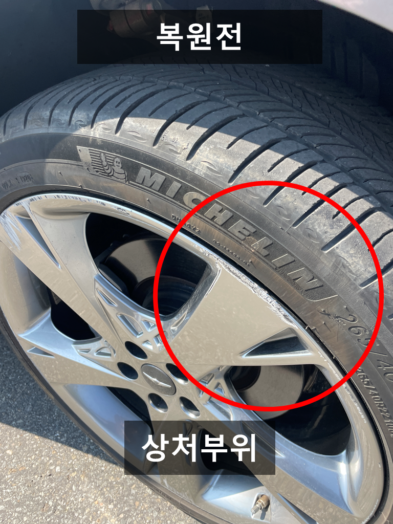 진성메탈