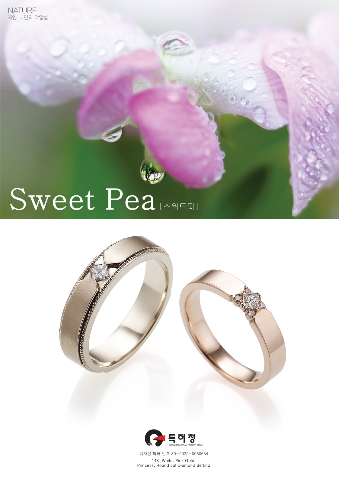 새미쥬얼리 대표 이미지