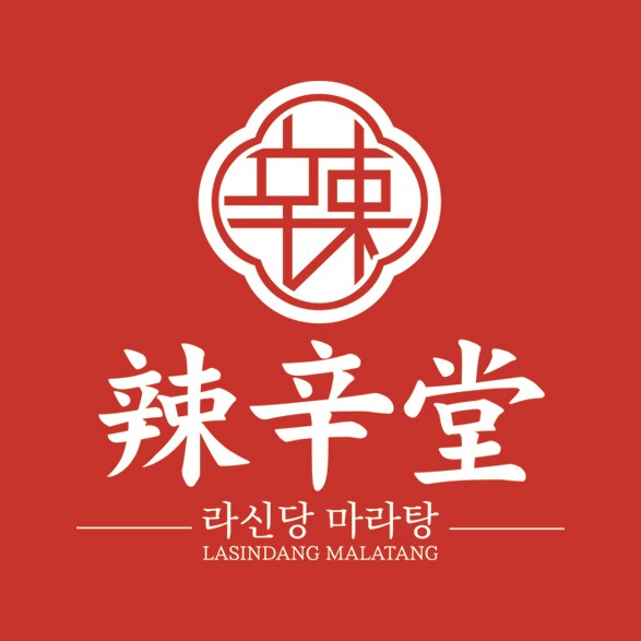 라신당마라탕 창원팔용점