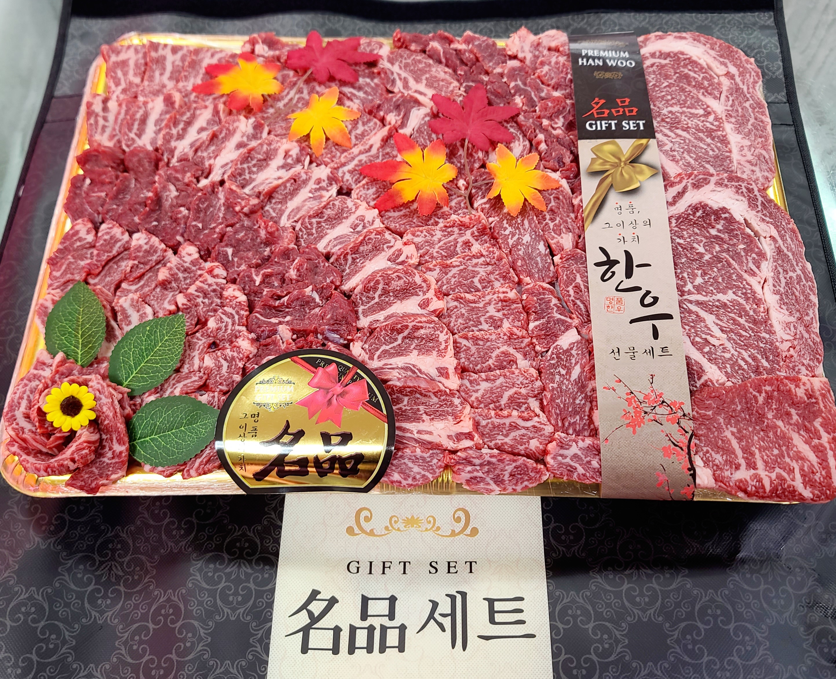 농우축산도매센터