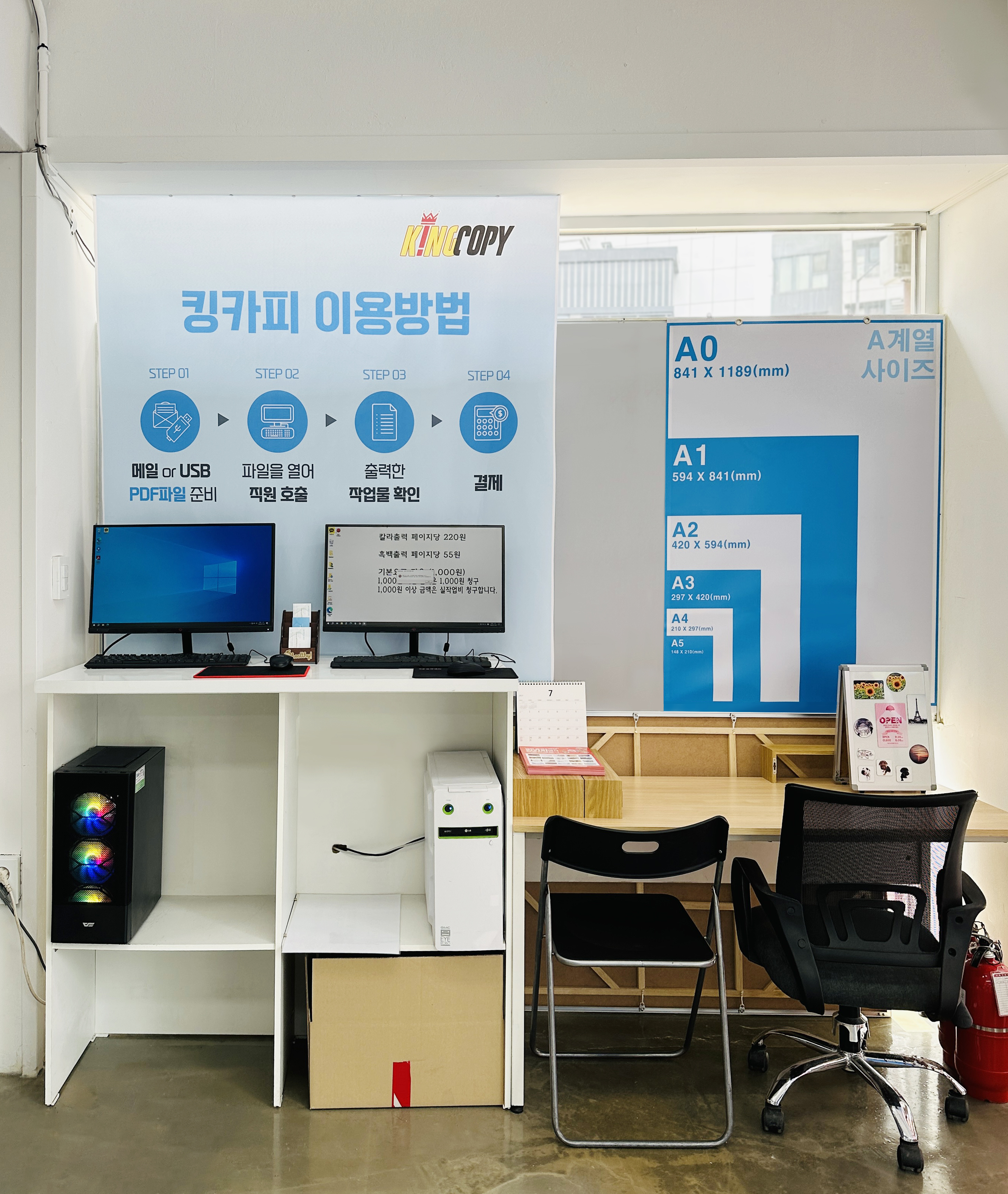 출력센터