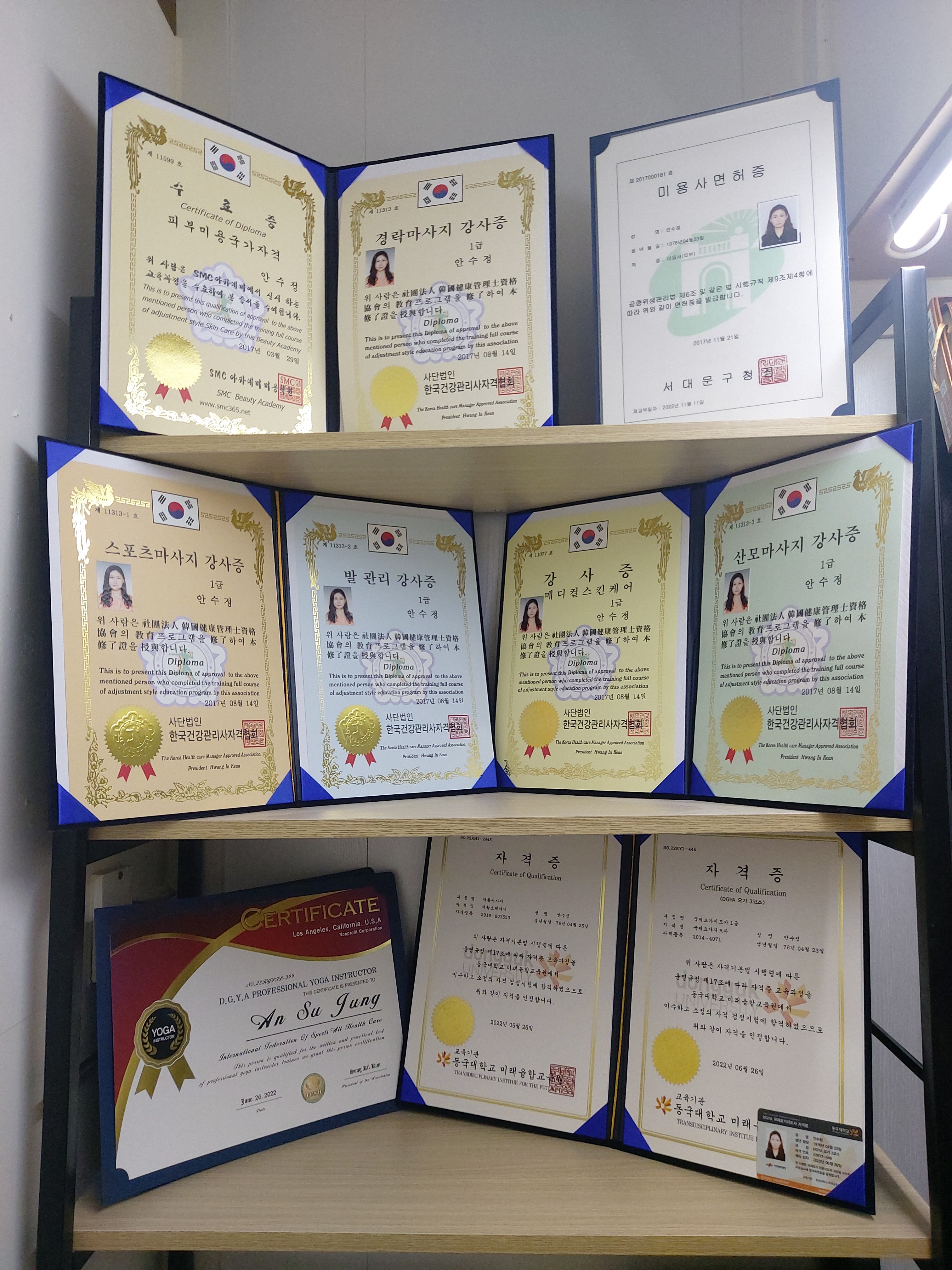 수테라피 photo 3