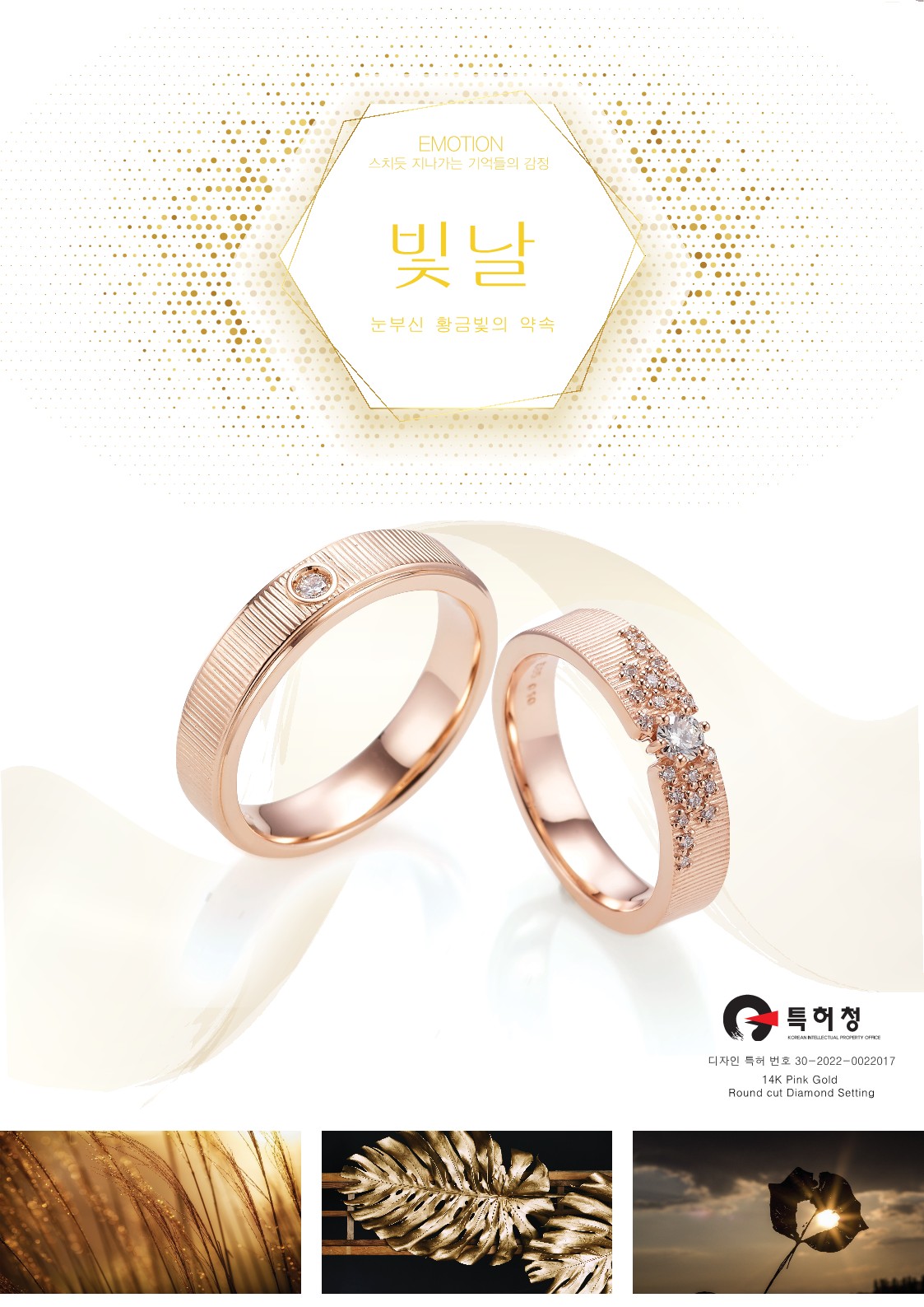 새미쥬얼리 대표 이미지