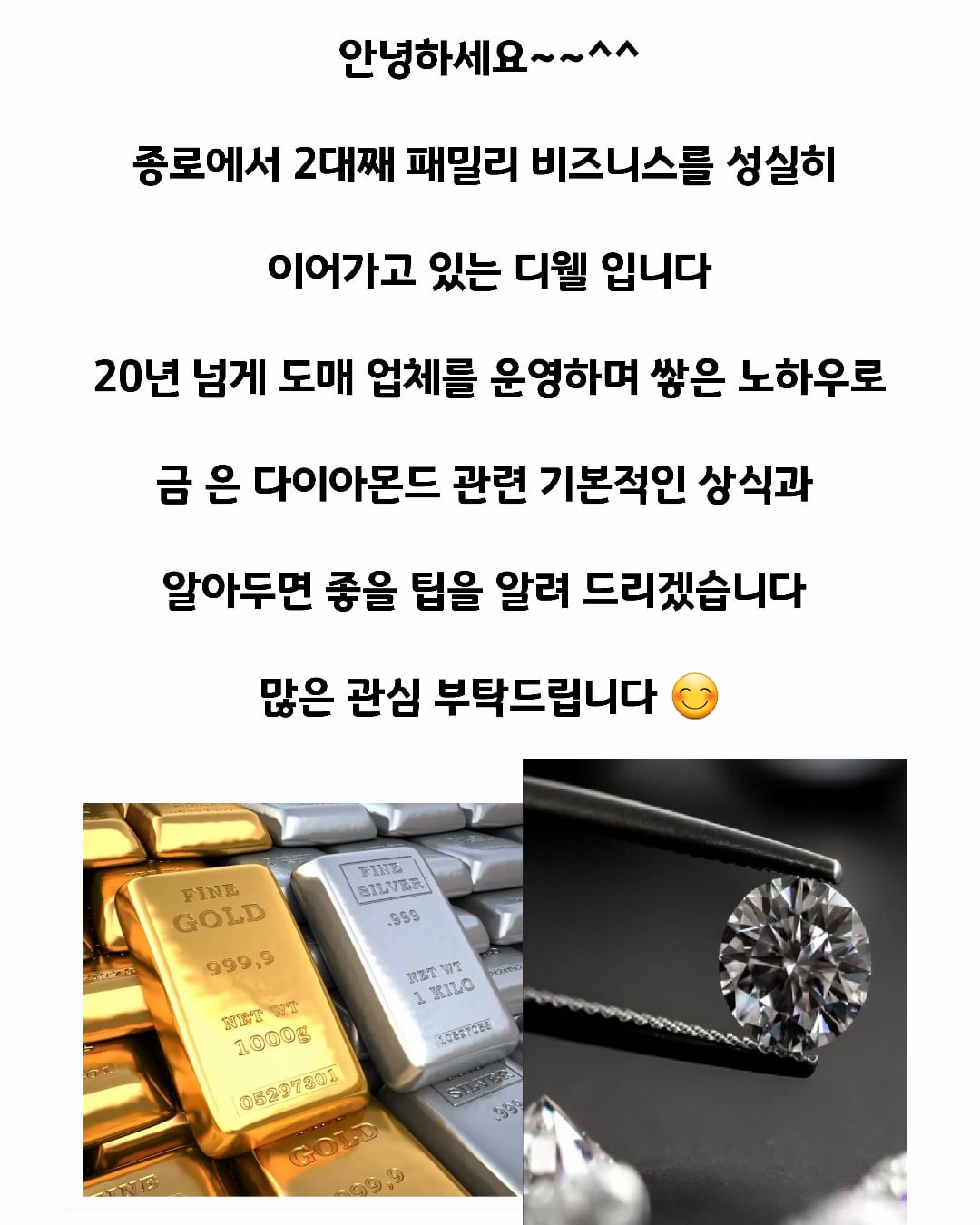 디웰