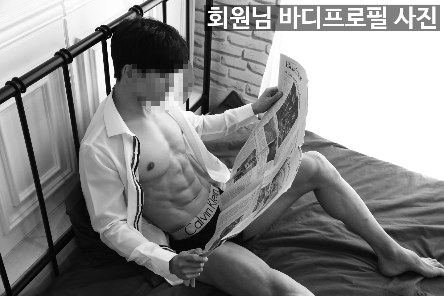 블루베리짐 PT 삼전점