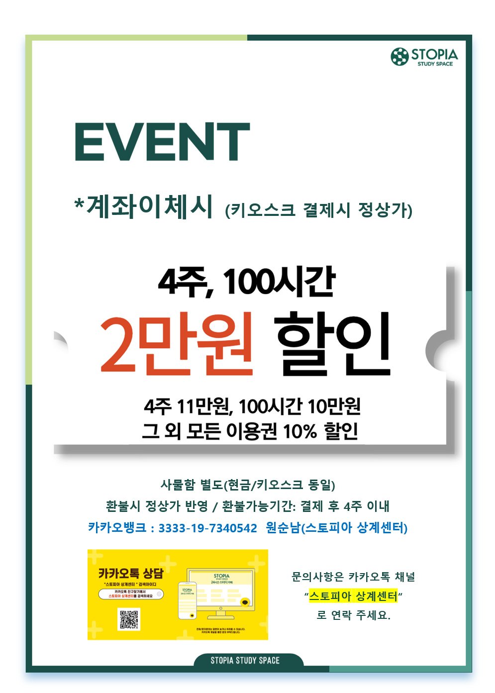 업체사진