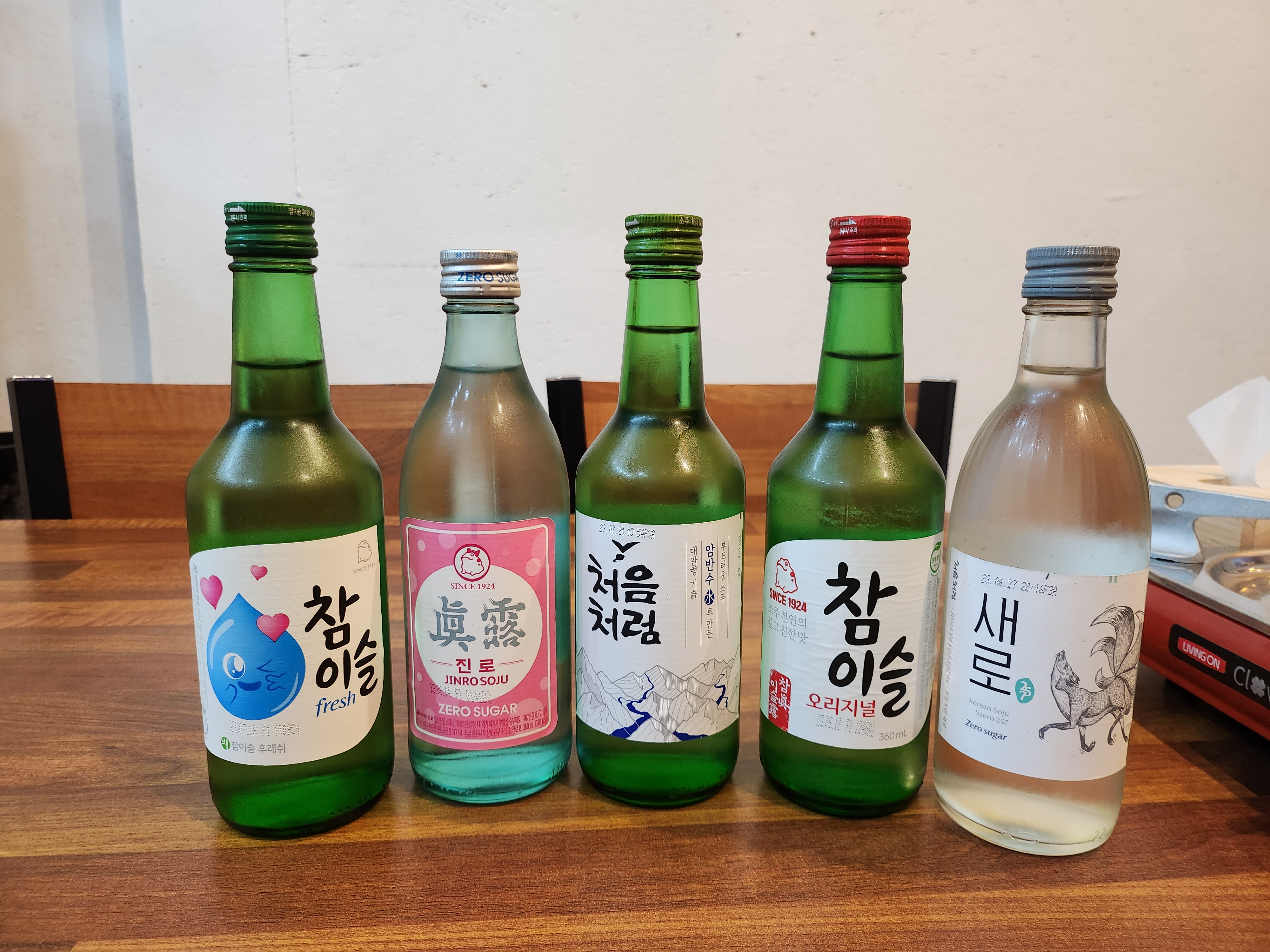 영심이네 호프&포차