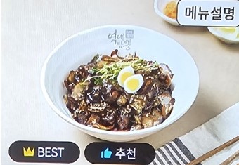 역대짬뽕 천안SDI점