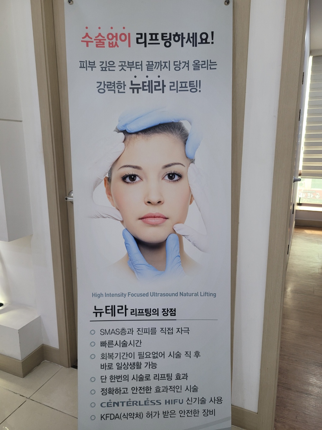 미포유의원