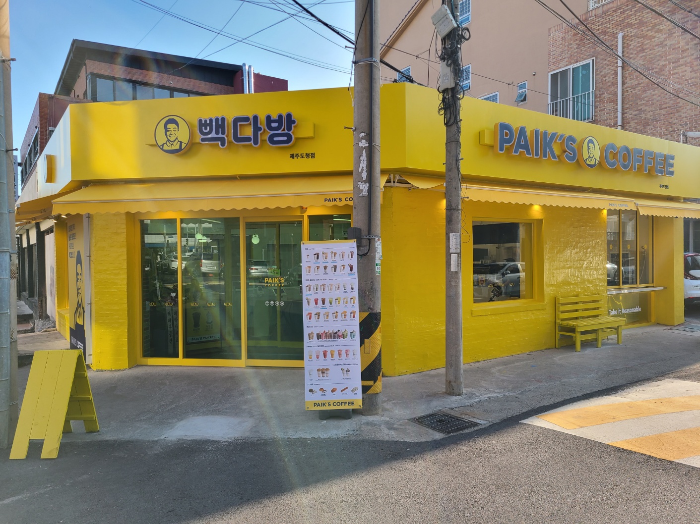 빽다방 제주도청점