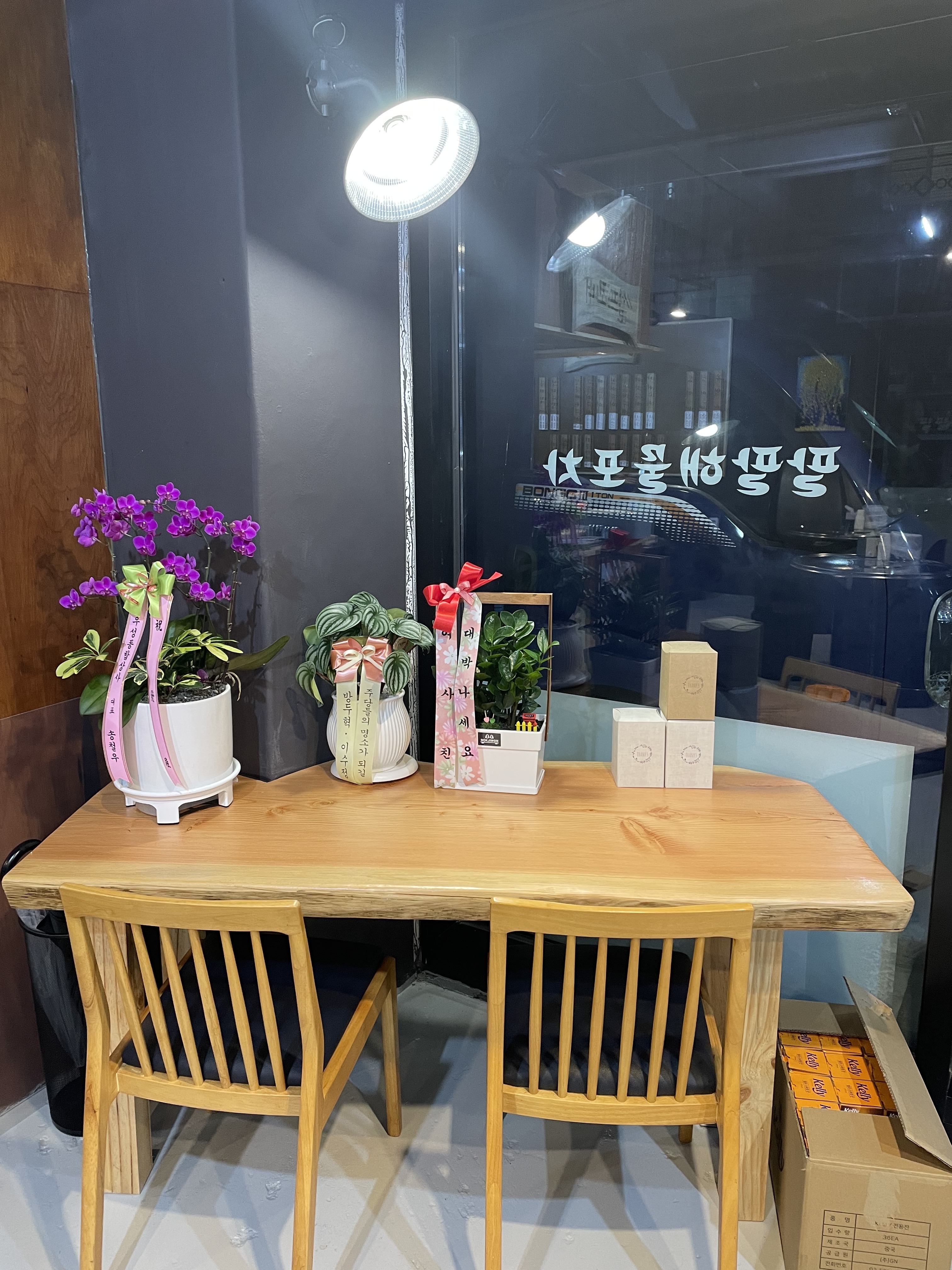 팔팔해물포차 동남지구점