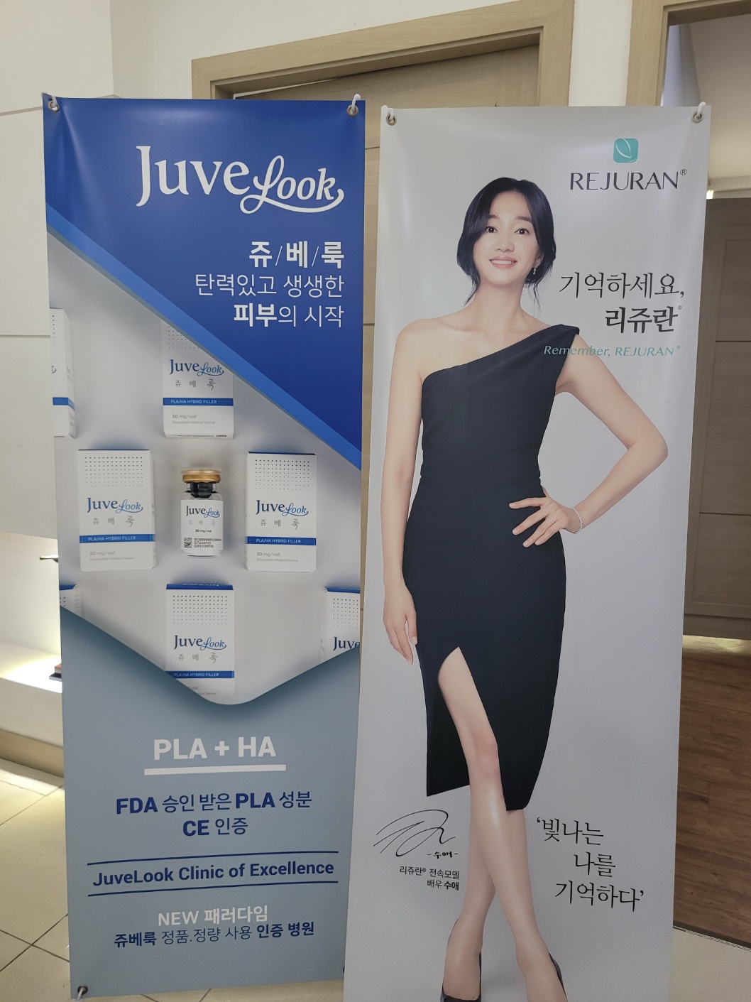 미포유의원