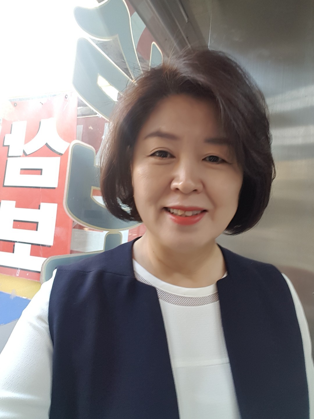 삼보공인중개사사무소