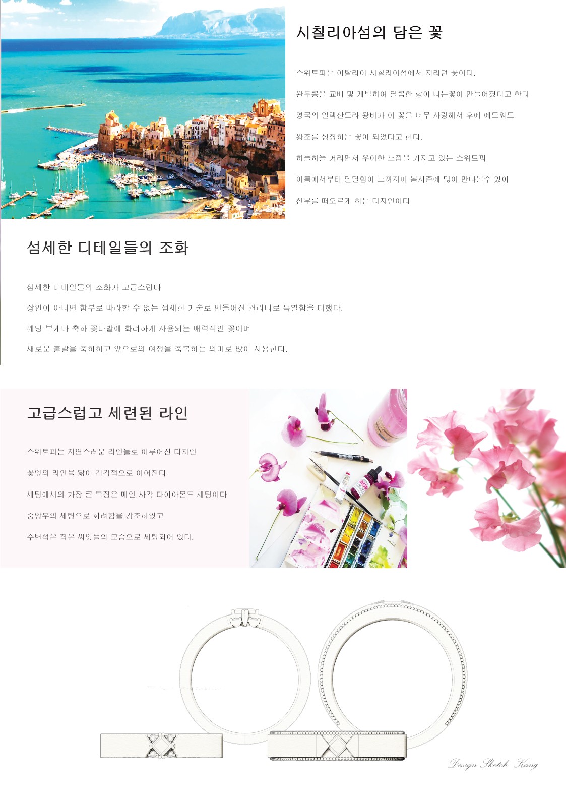 새미쥬얼리 대표 이미지