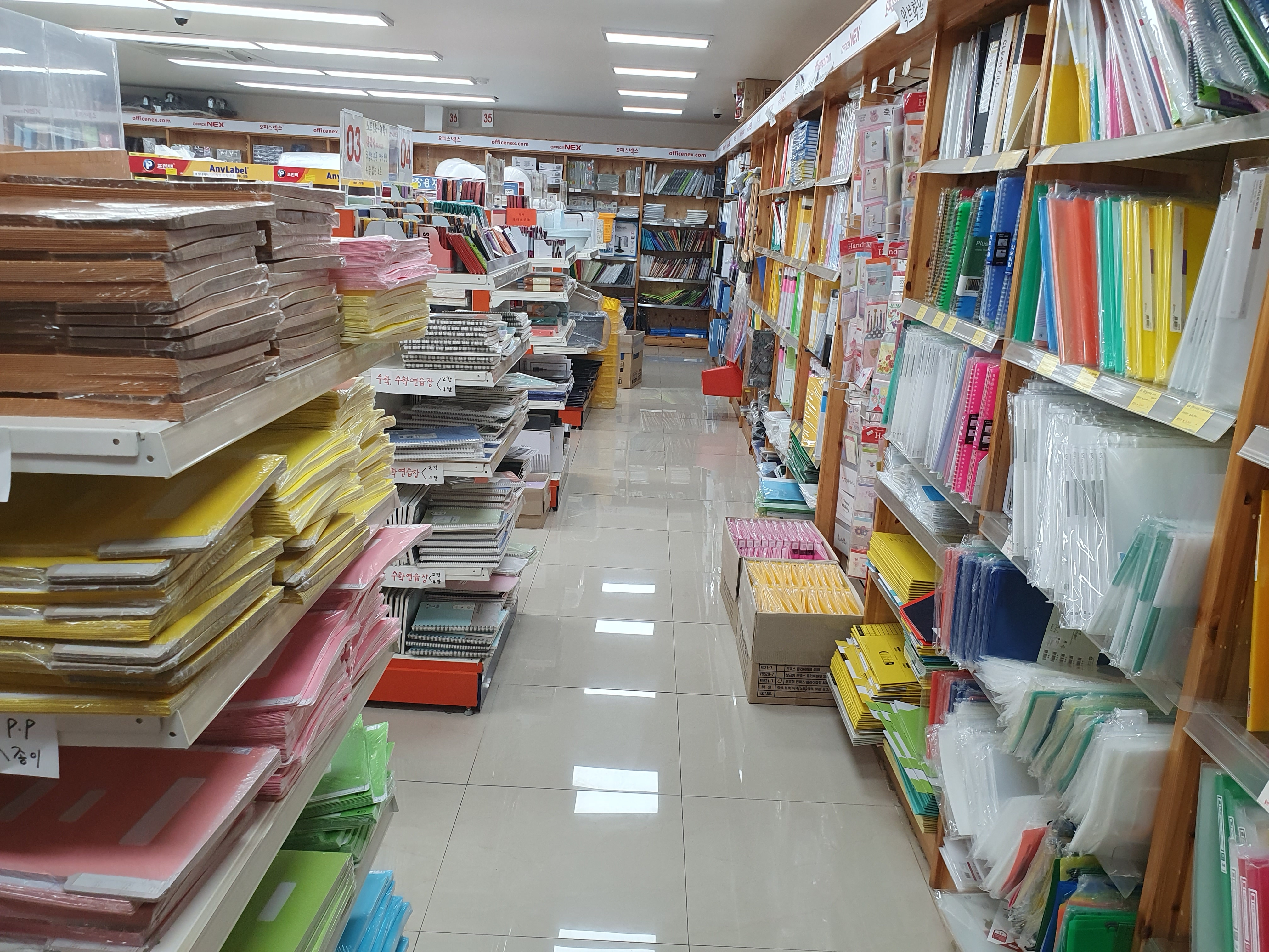 삼화문구오피스 서대전점