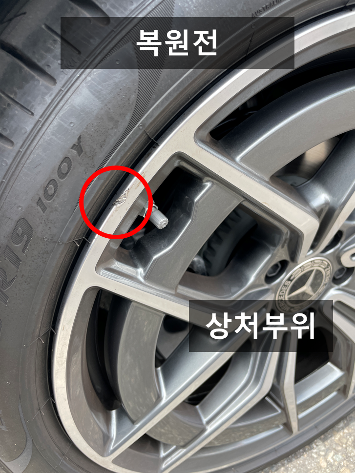 진성메탈