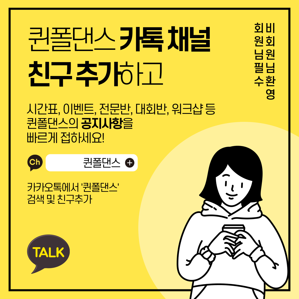 퀸폴댄스스튜디오