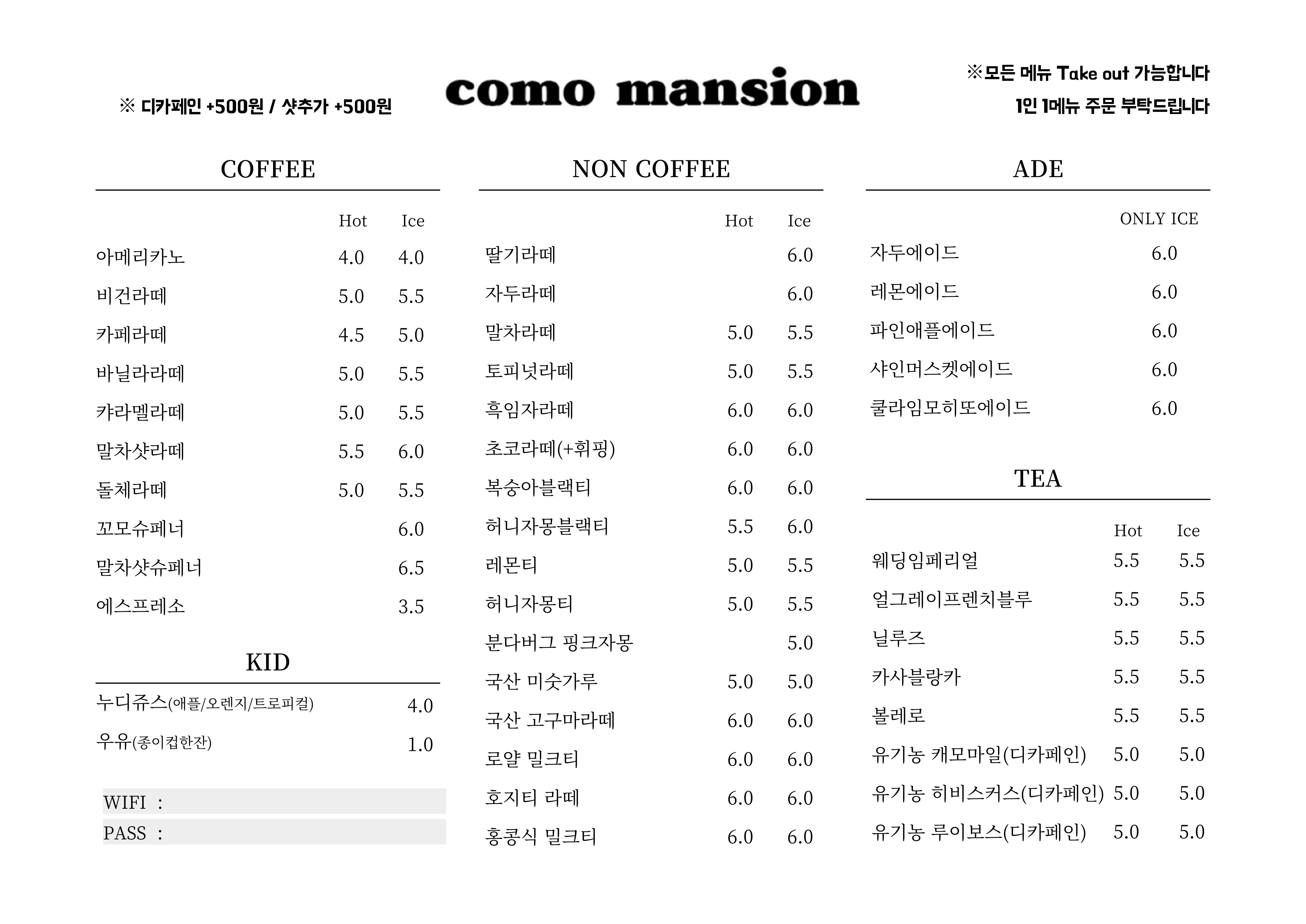 꼬모맨션 경상 애견카페