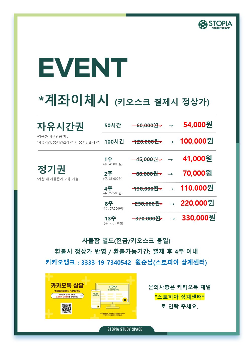 업체사진