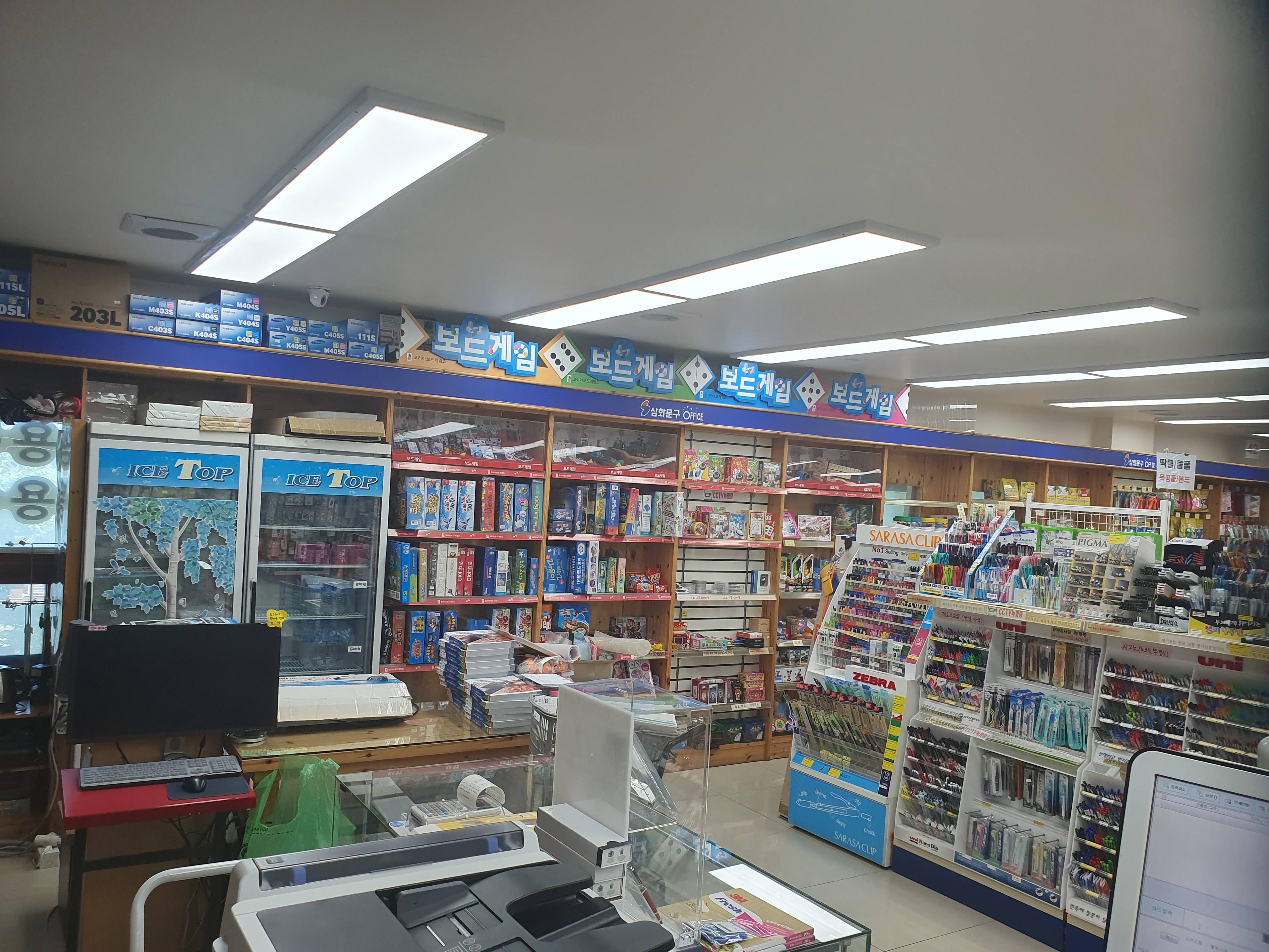 삼화문구오피스 서대전점