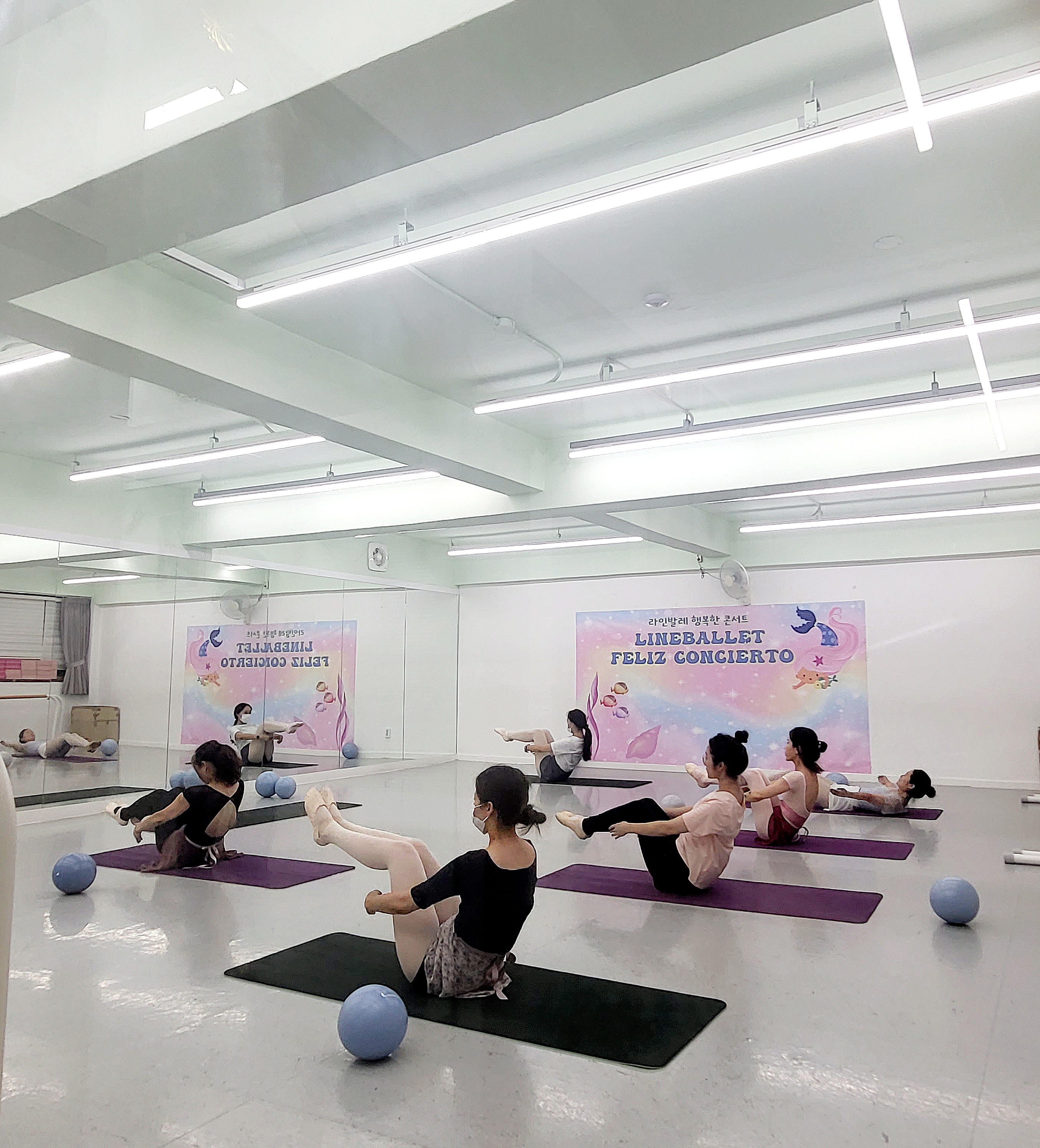 라인발레무용학원 _취미관