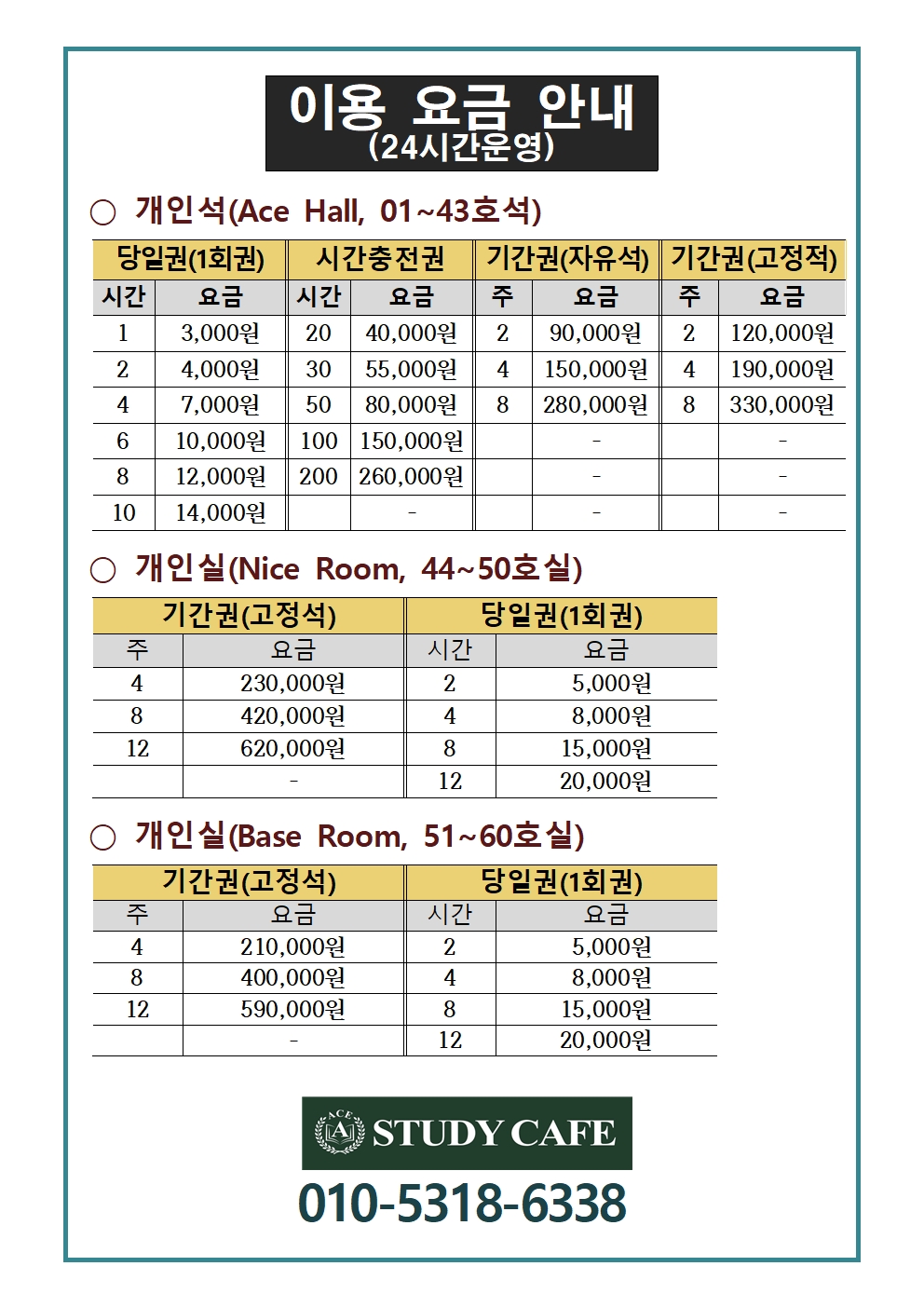 업체사진