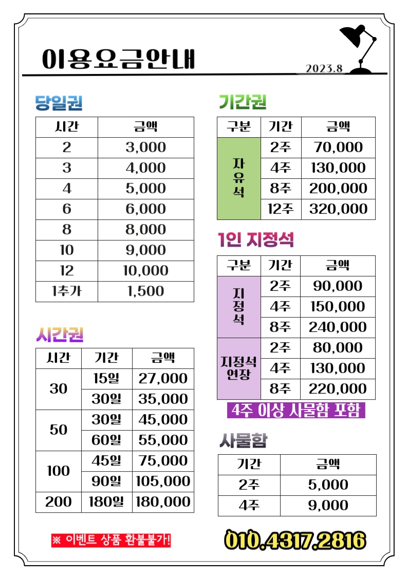 업체사진