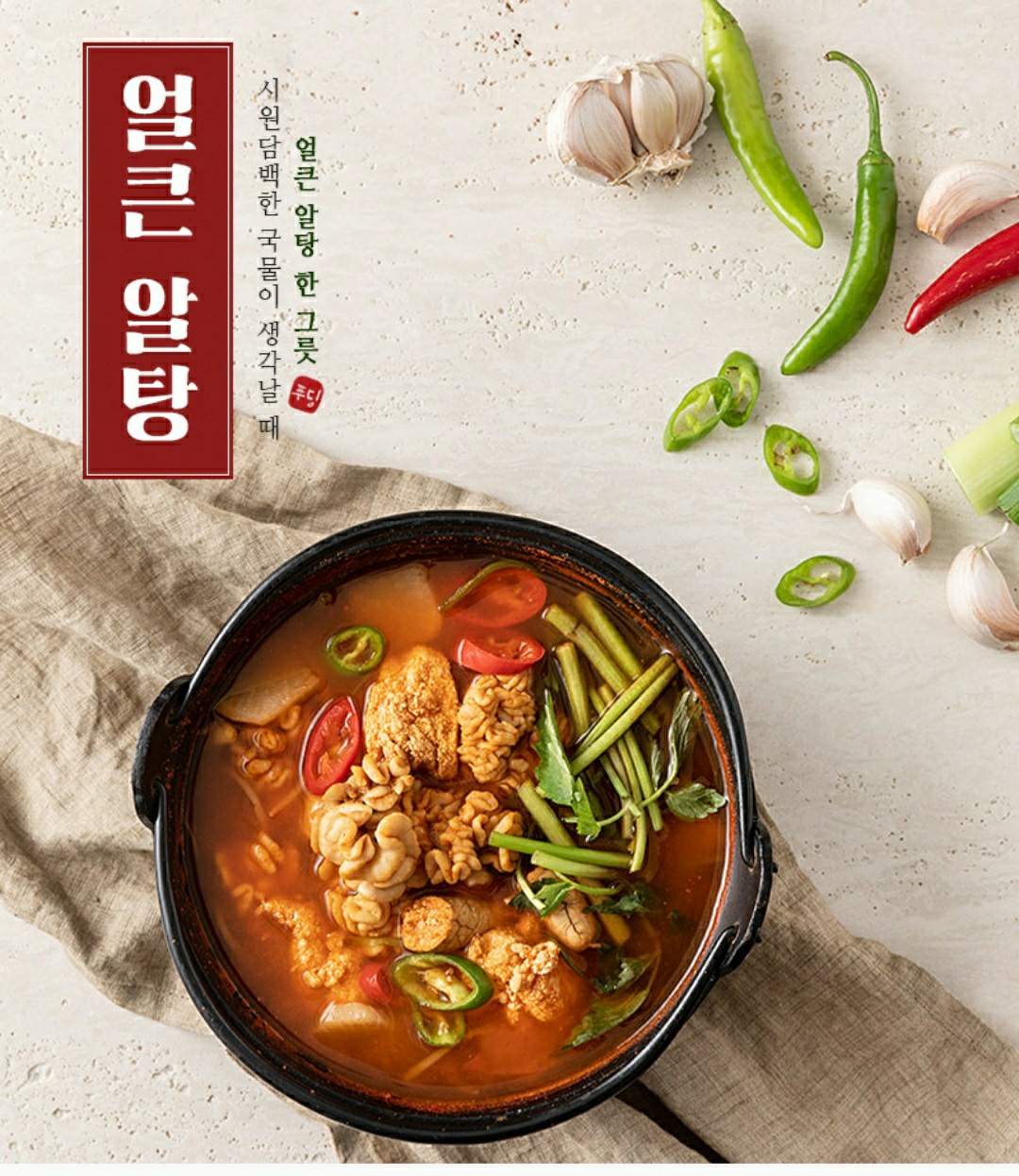 해피맘셰프