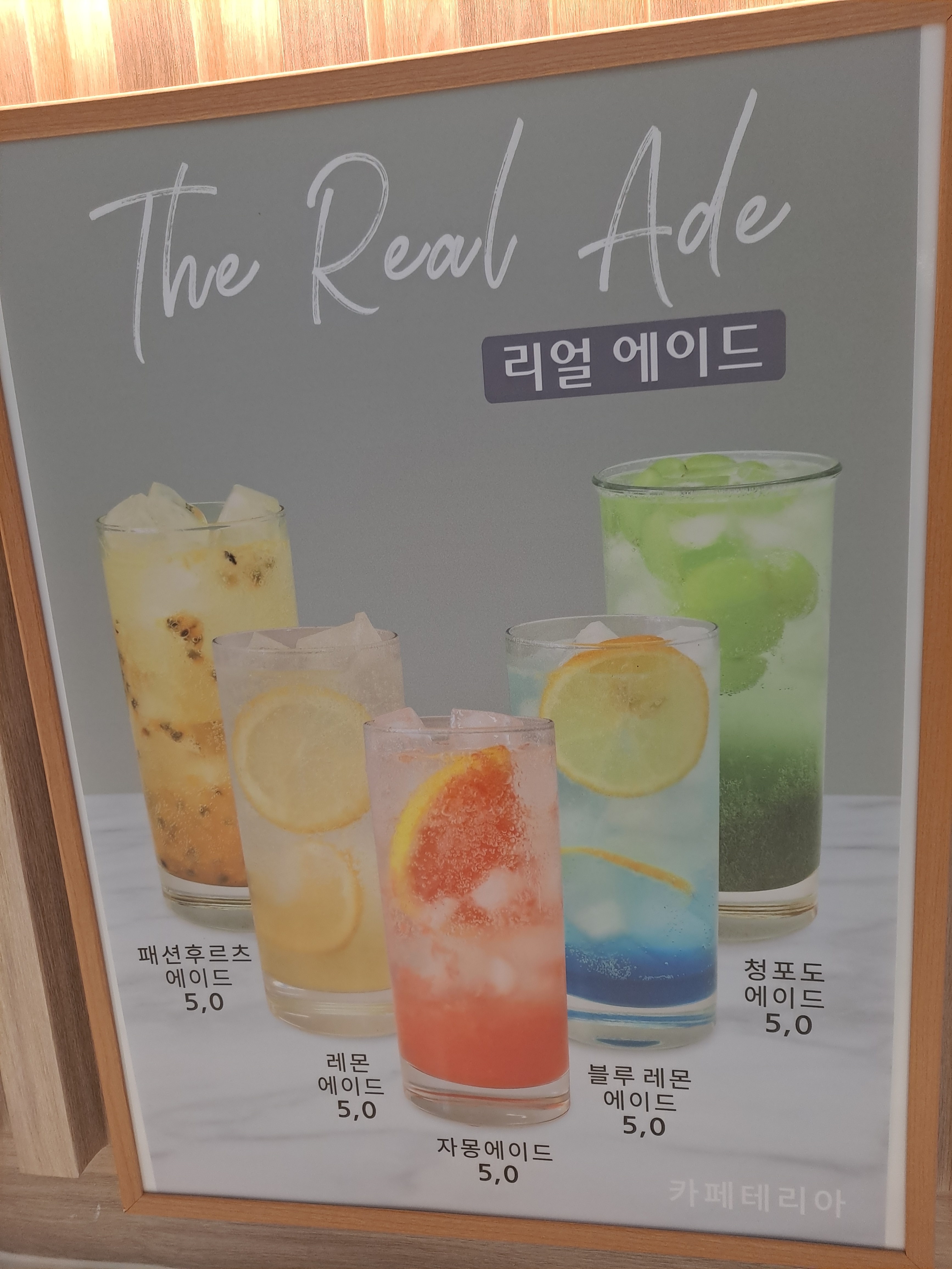 웰니스카페테리아