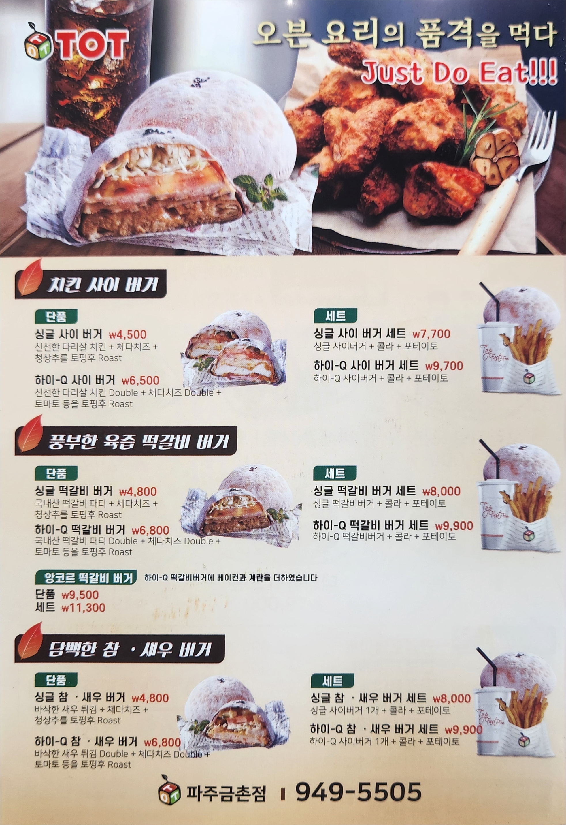 티오티