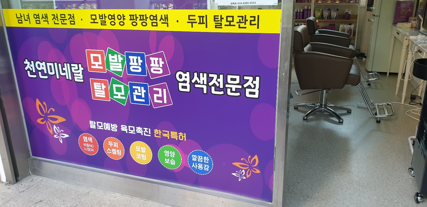 큐사랑 국우점 대표 이미지