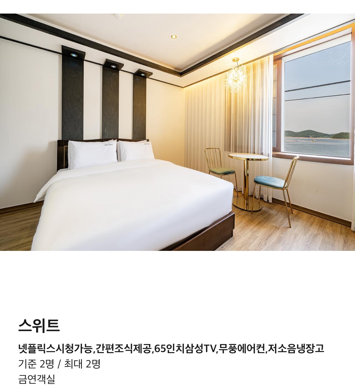 양평 뉴욕 이런 분들 추천해요 이미지