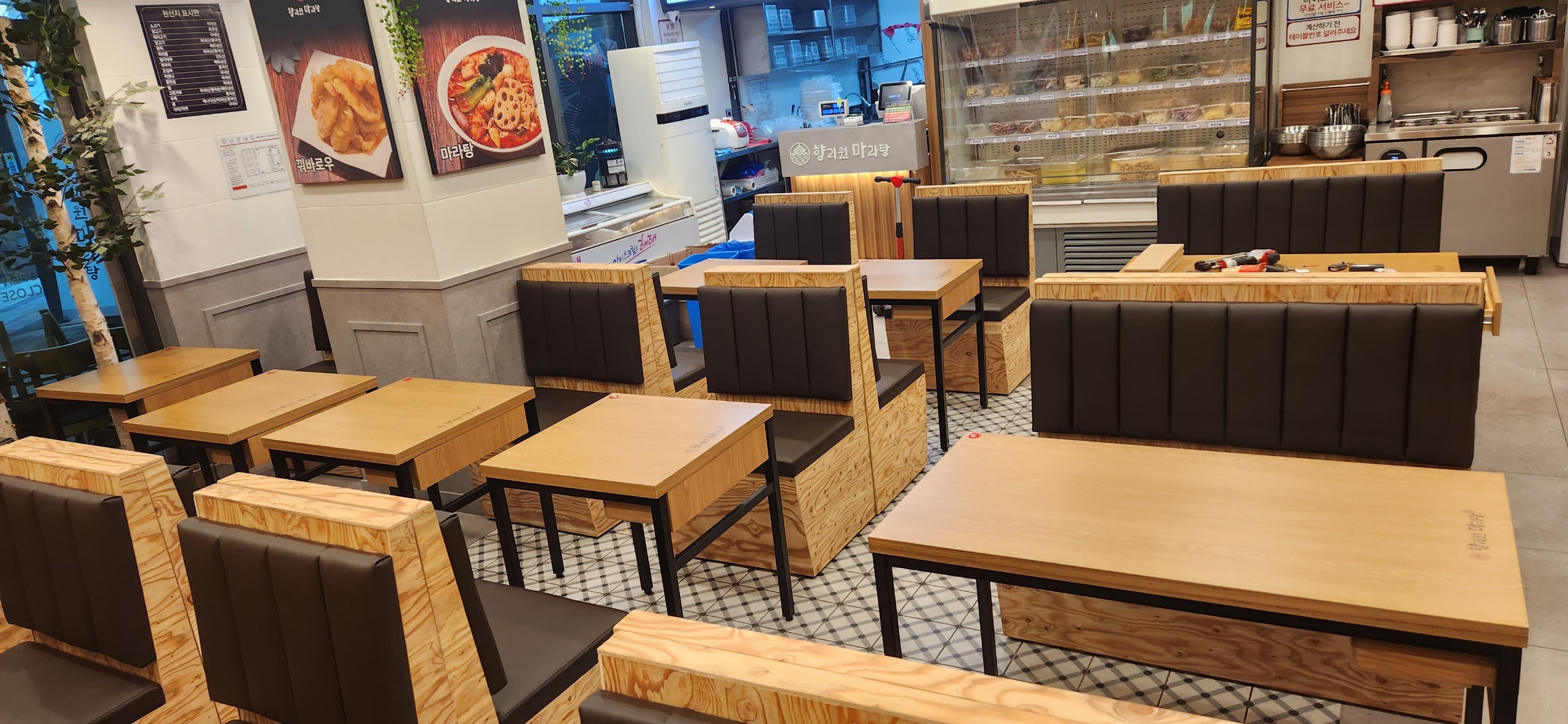 향리원마라탕 동탄청계점