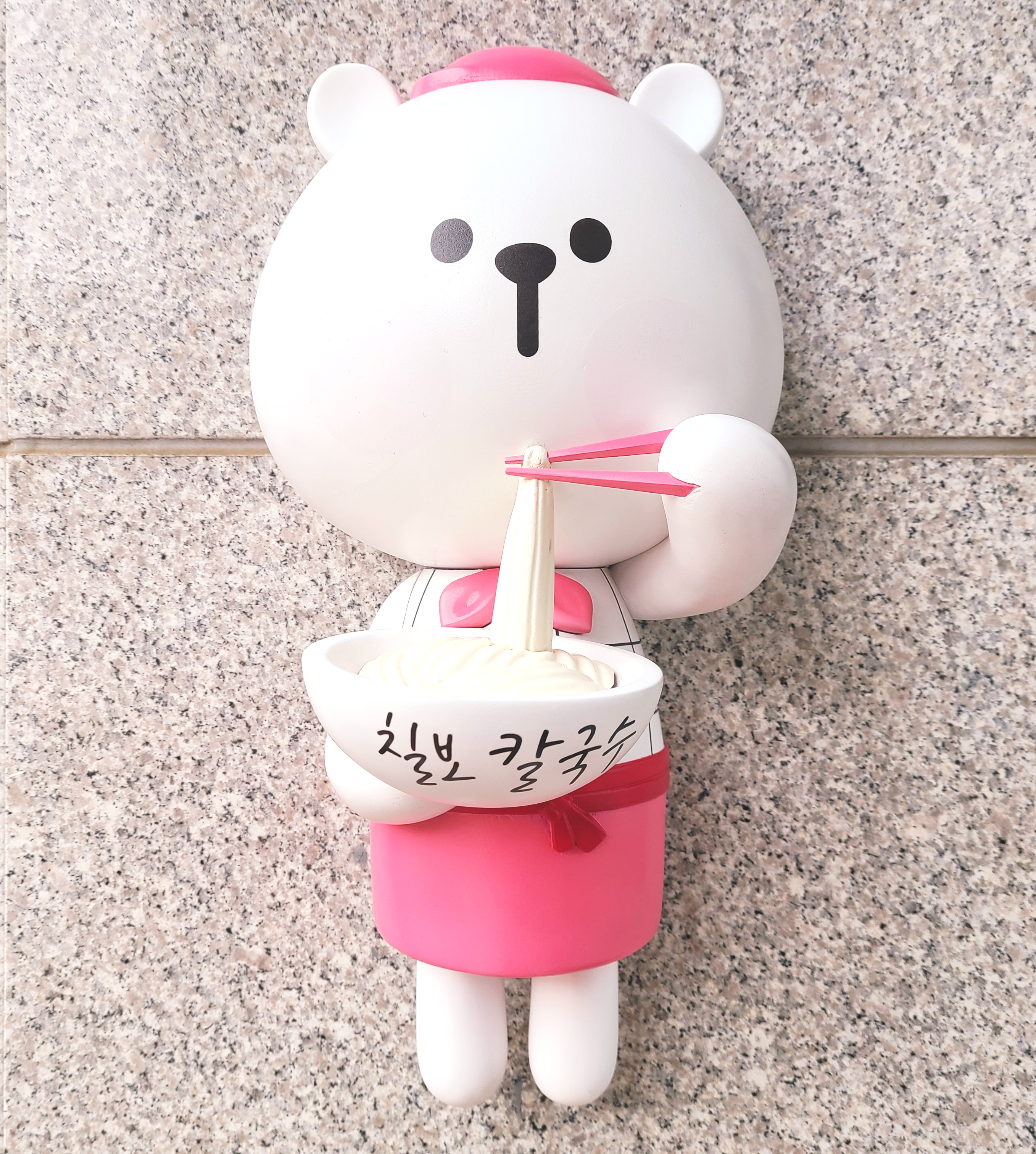 칠보칼국수샤브샤브