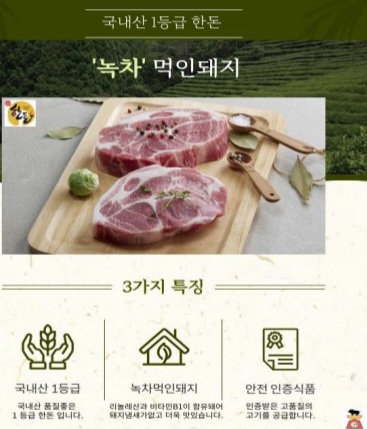 1키로탕수육갈마